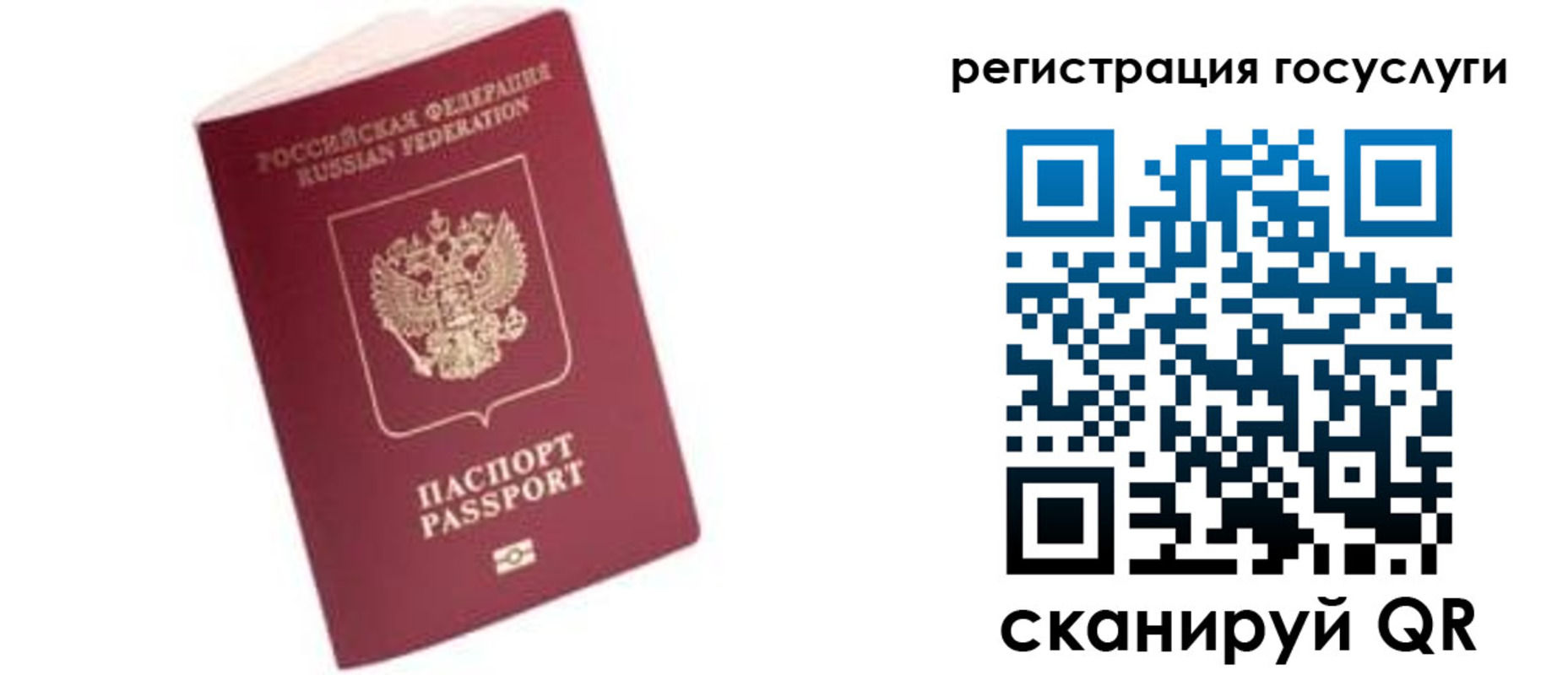 прописка поиск в Гурьевске