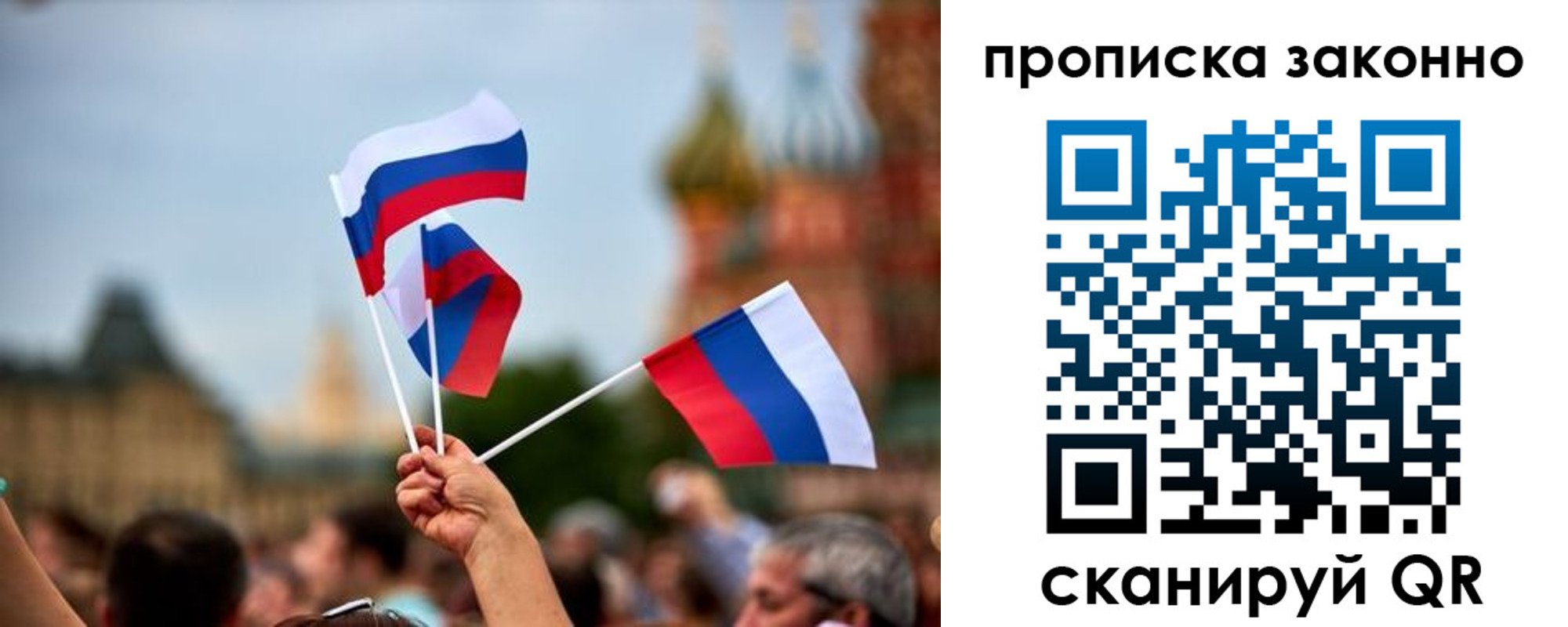 регистрация для школы в Гурьевске