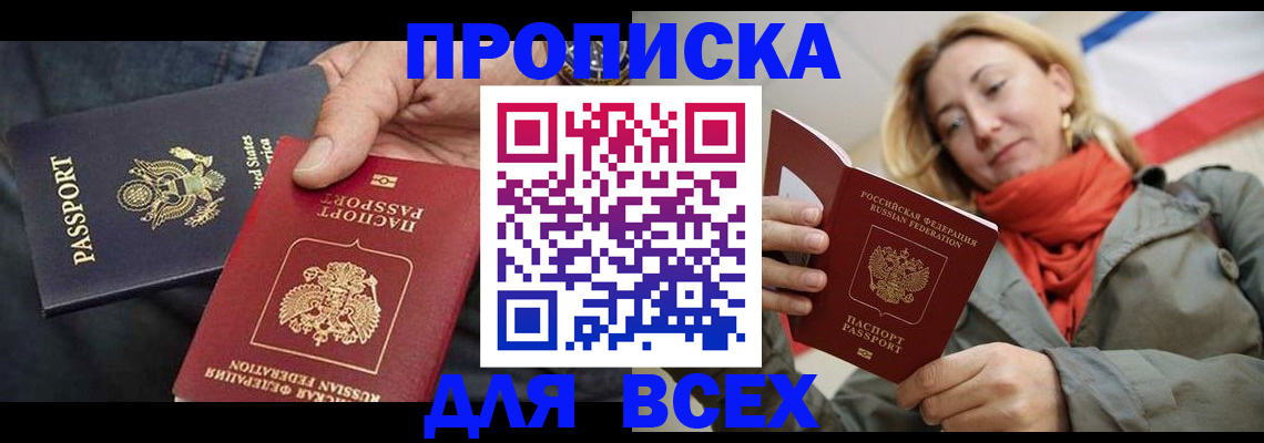 регистрация для дет. сада в Гурьевске