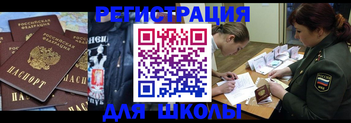 прописка в квартире в Гурьевске